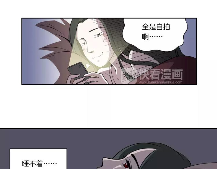 第16话 你还是那么好心28