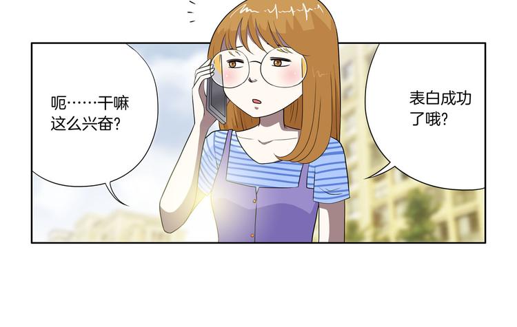 完结篇 梦醒了43