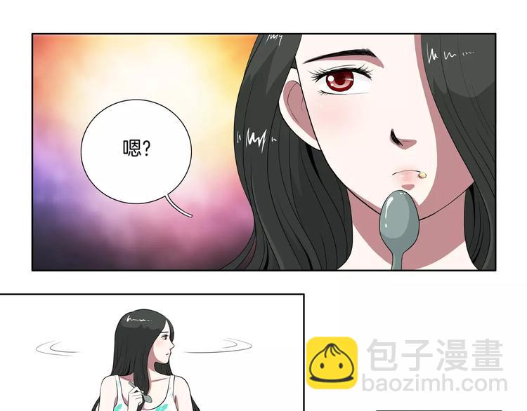 第24话 搭讪22