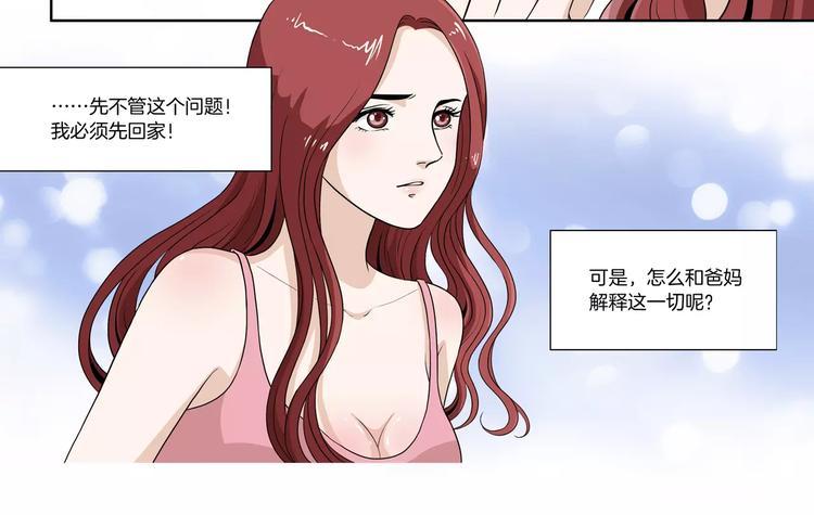 第2话 重生39