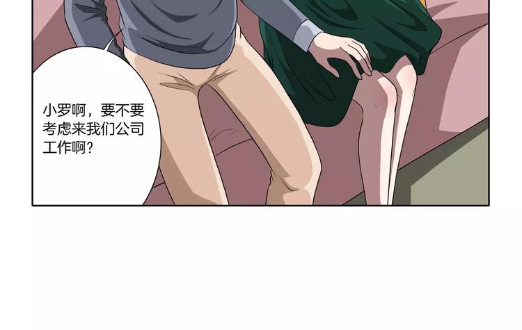 第27话 报复63