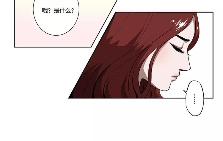 第7话 我竟然是…27