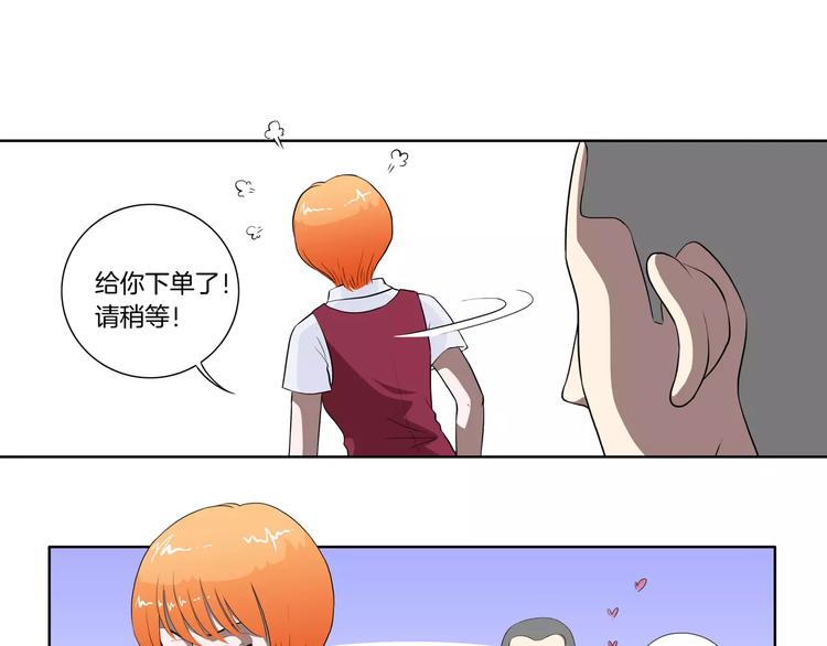 第24话 搭讪14