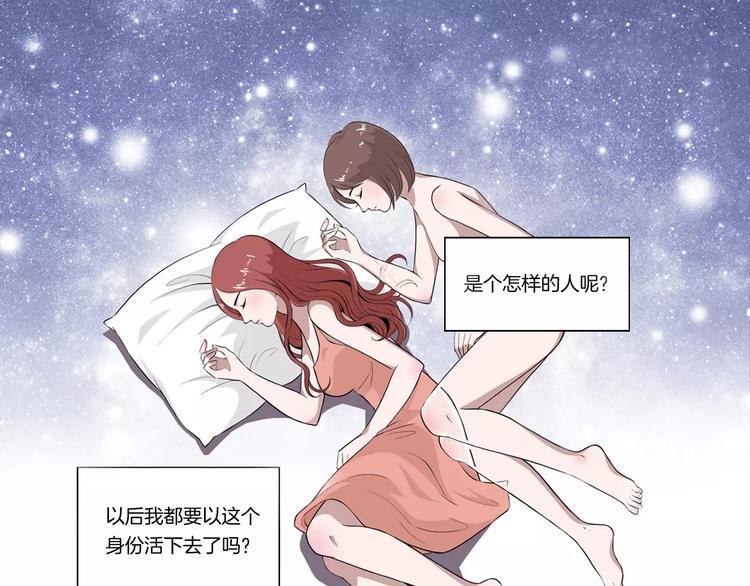 第5话 我想见你18