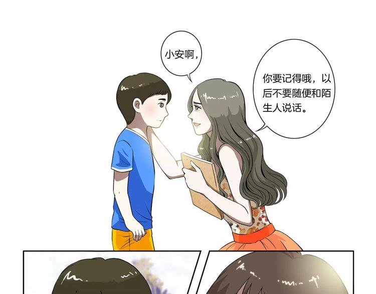 第10话 你会喜欢她吗14
