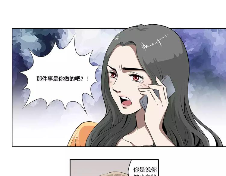 第14话 愤怒28