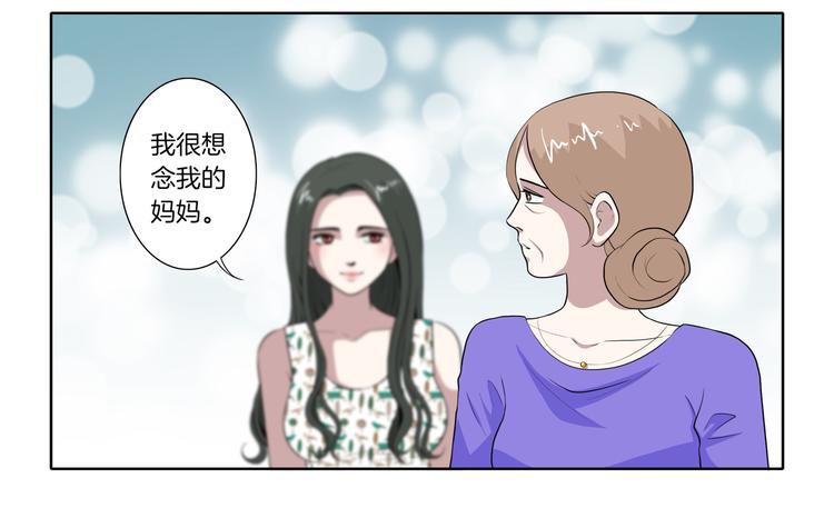 第29话 好想拥抱你19