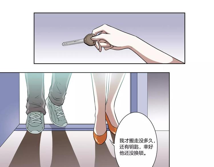 第16话 你还是那么好心8