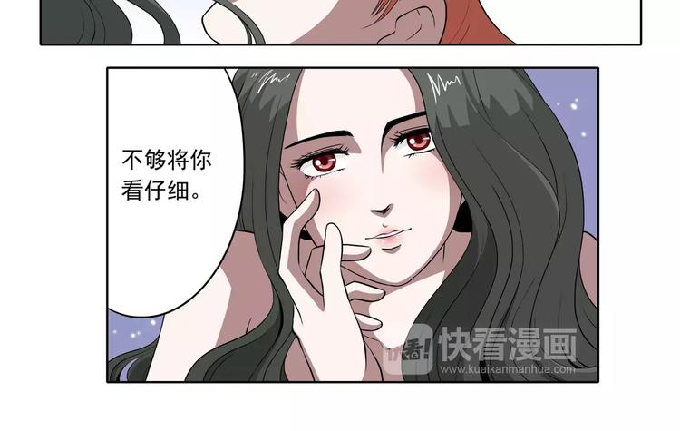 第26话 善变的心39