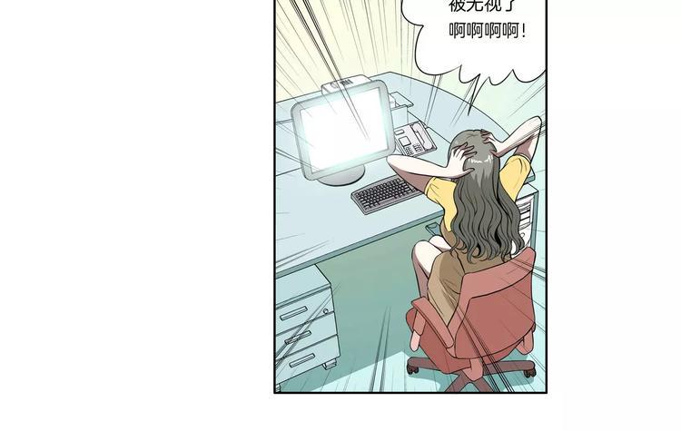 第13话 受伤了？7