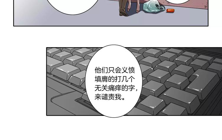 第20话 暖心的哥哥7