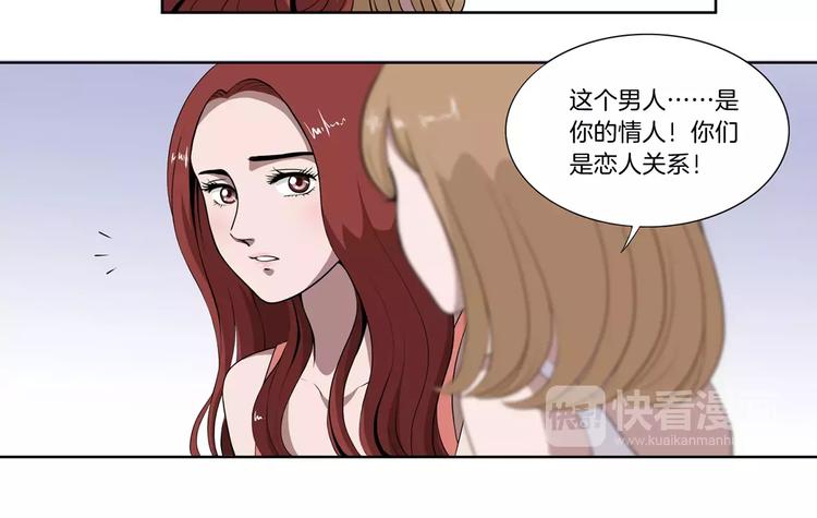 第5话 我想见你13