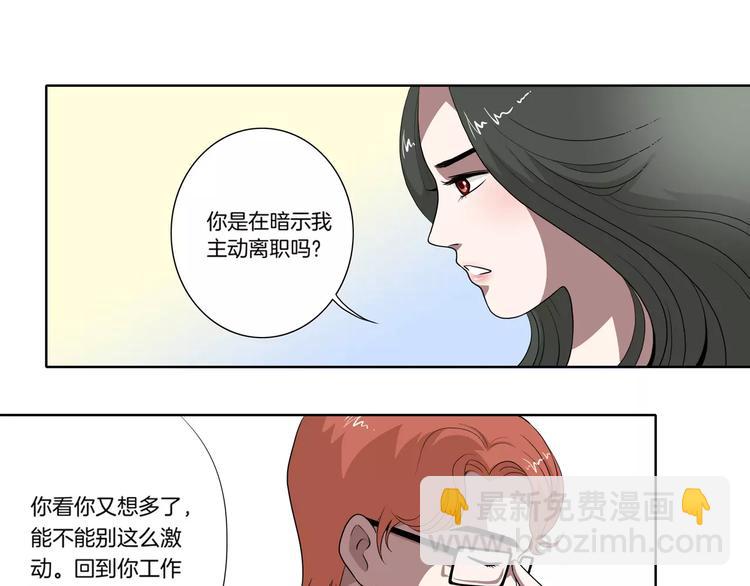 第27话 报复72