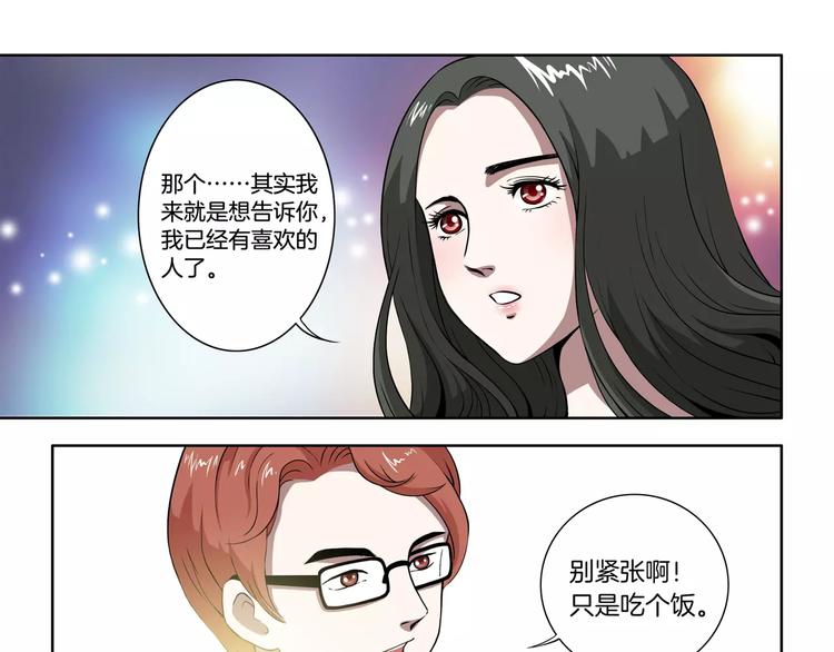第18话 哥哥16