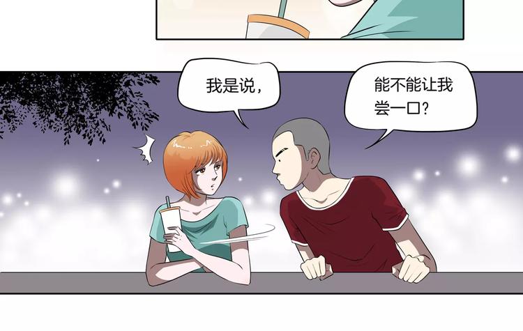 第25话 两个灵魂59