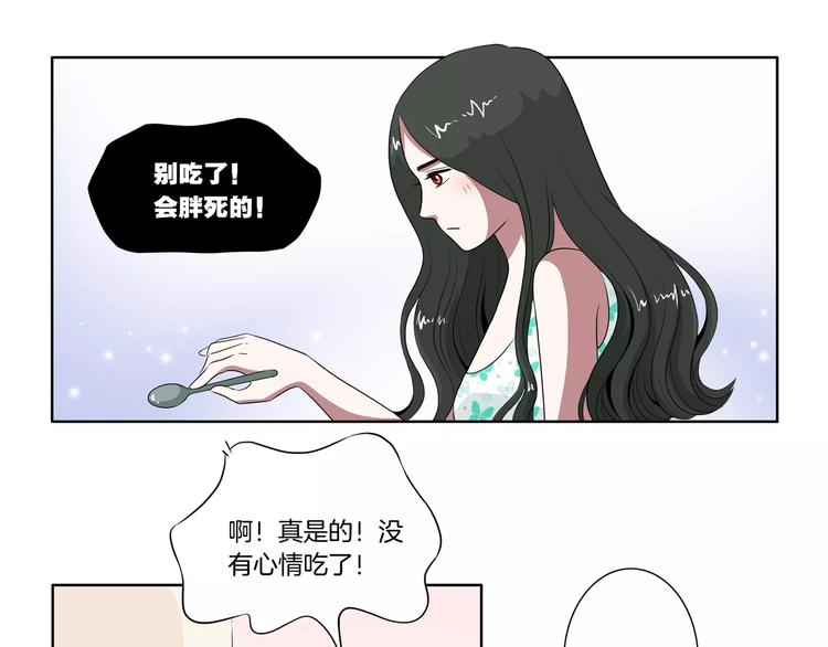 第24话 搭讪24