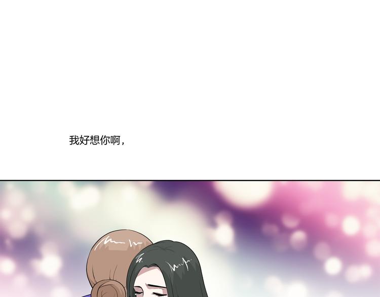 第29话 好想拥抱你26