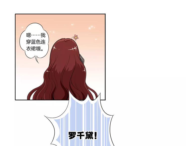 第6话 被扇耳光？32