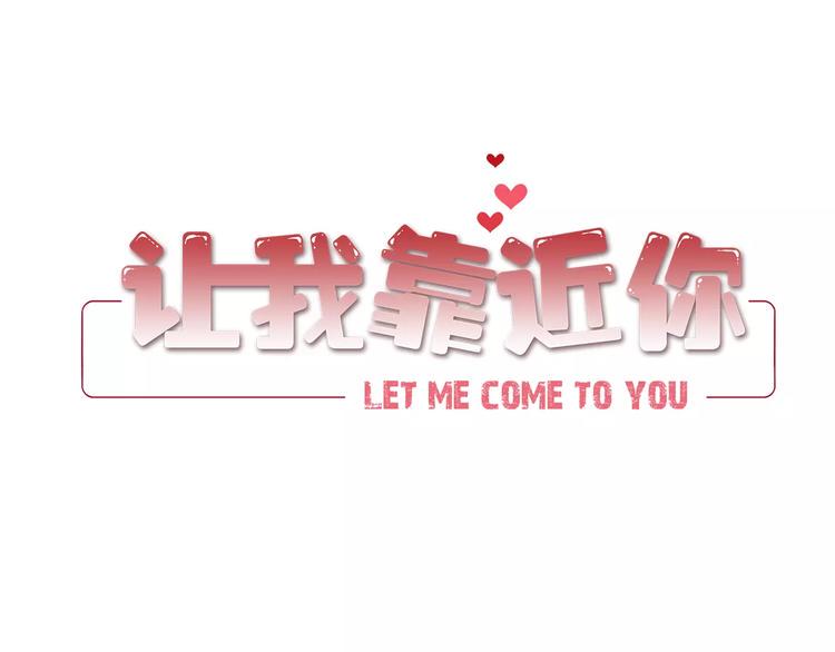 第13话 受伤了？2