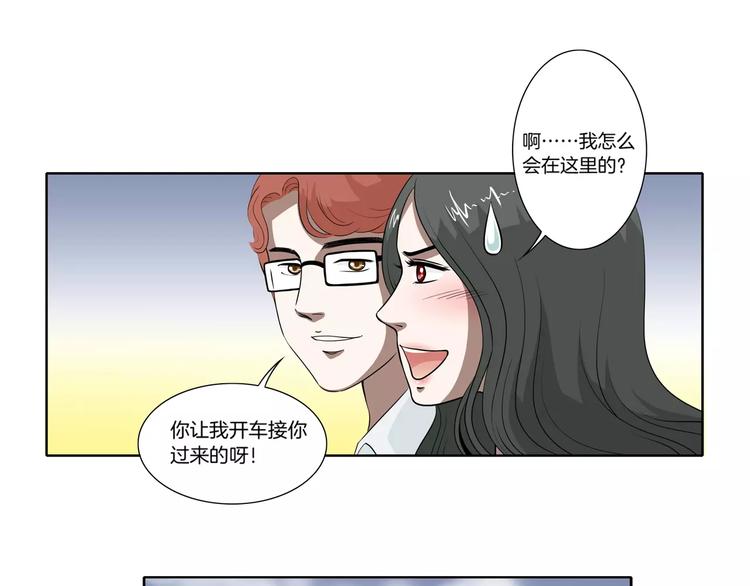 第26话 善变的心16