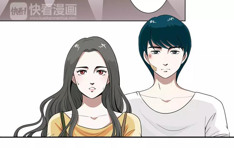 第16话 你还是那么好心9