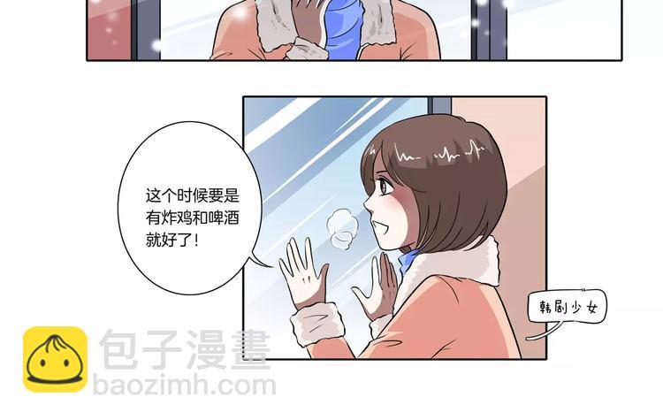 新年番外5