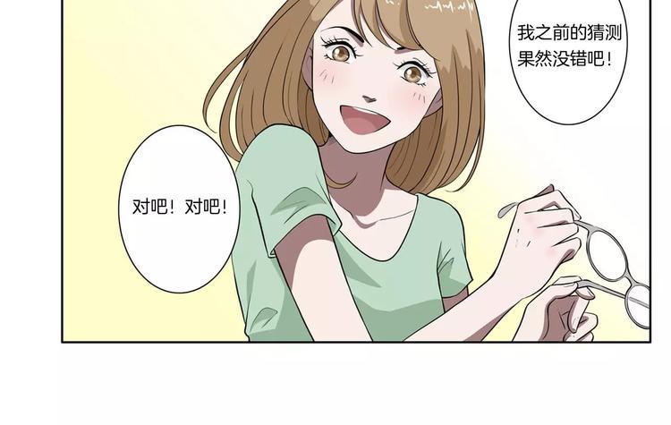 第9话 从头开始21
