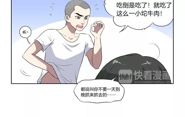 第24话 搭讪27