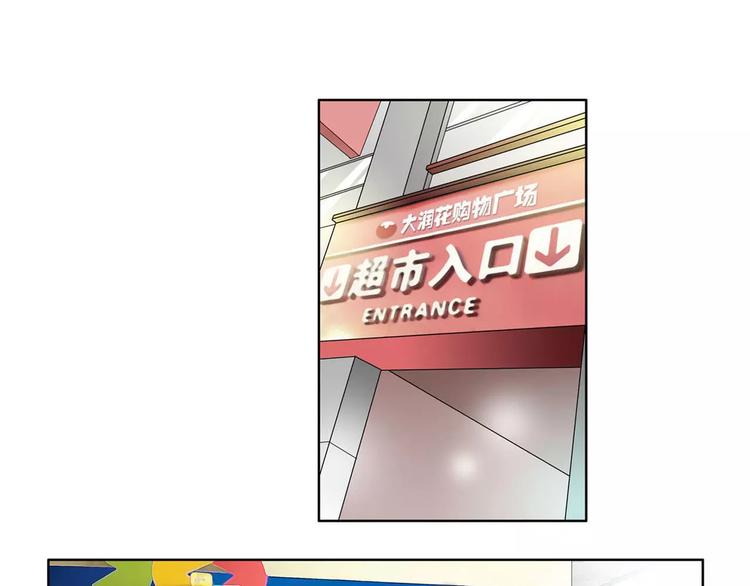 第19话 不靠谱18
