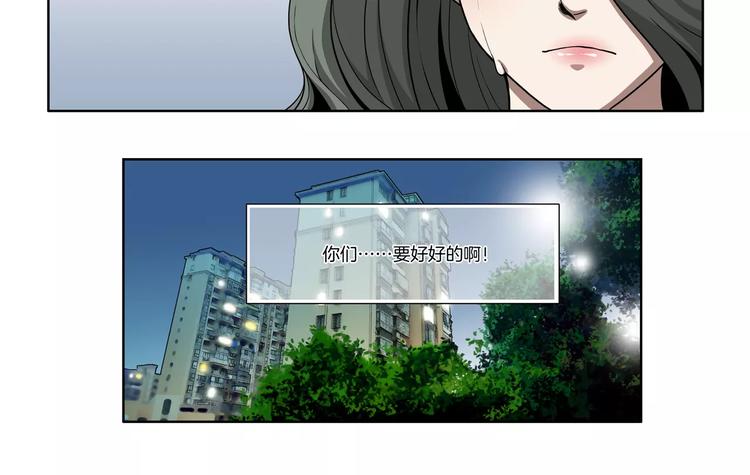 第14话 愤怒23