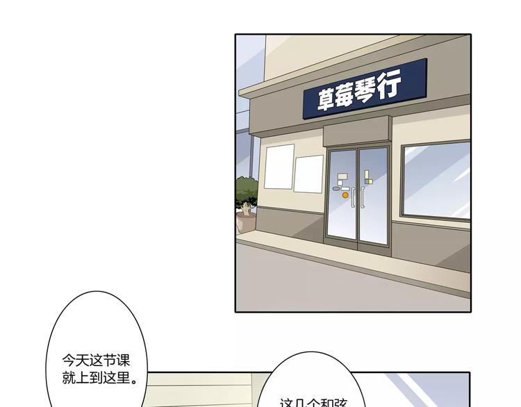 第27话 报复26