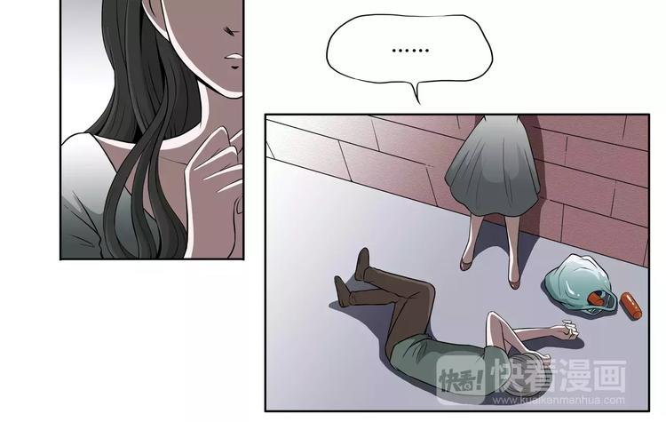 第20话 暖心的哥哥11