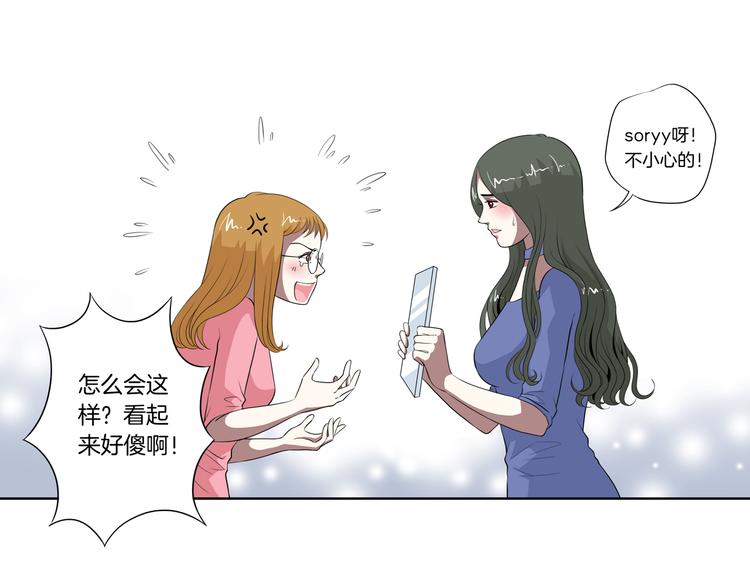 完结篇 梦醒了14