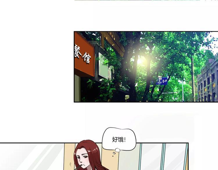 第6话 被扇耳光？24