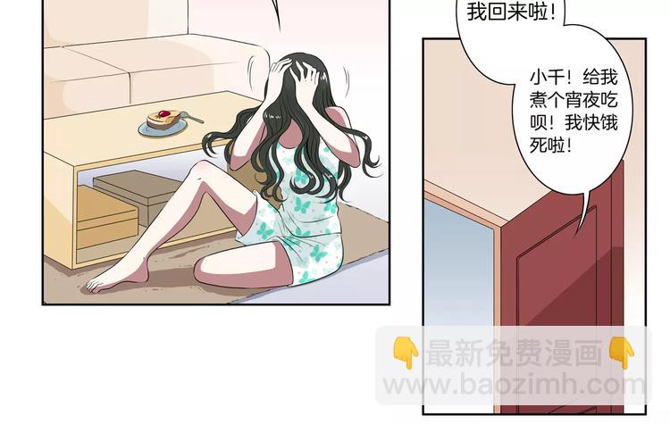 第24话 搭讪25
