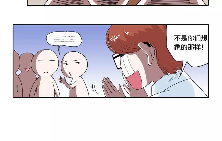 第28话 额头的伤痕12