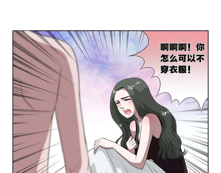 第26话 善变的心32