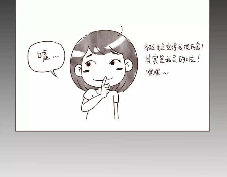 第22话 我是陈大发16