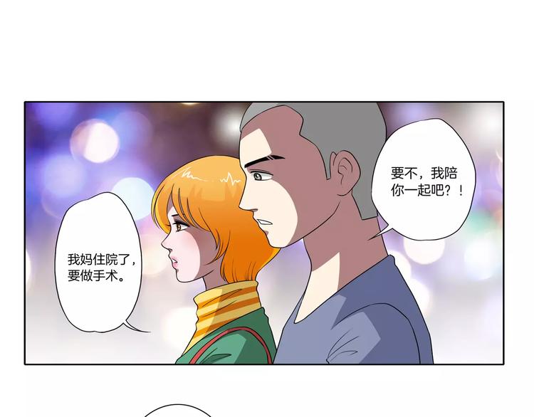 第28话 额头的伤痕75