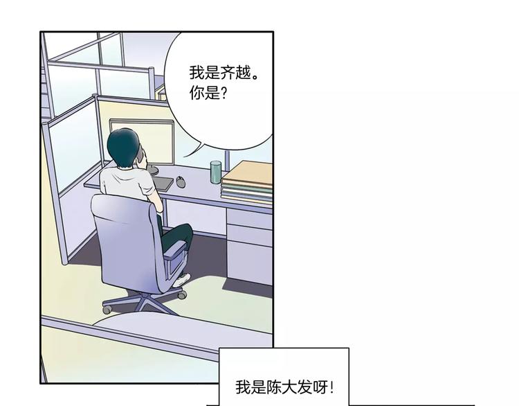 第5话 我想见你24