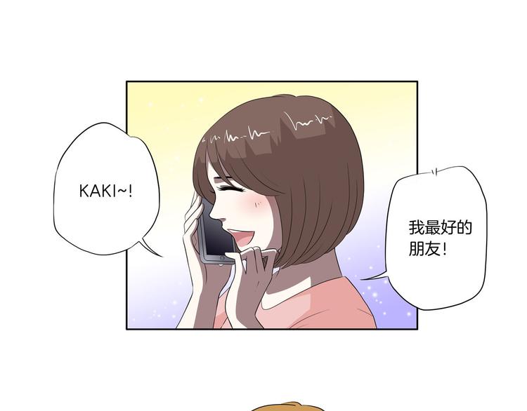 完结篇 梦醒了42