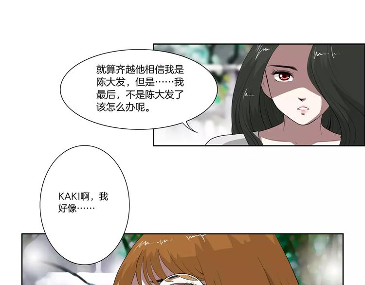 第27话 报复18