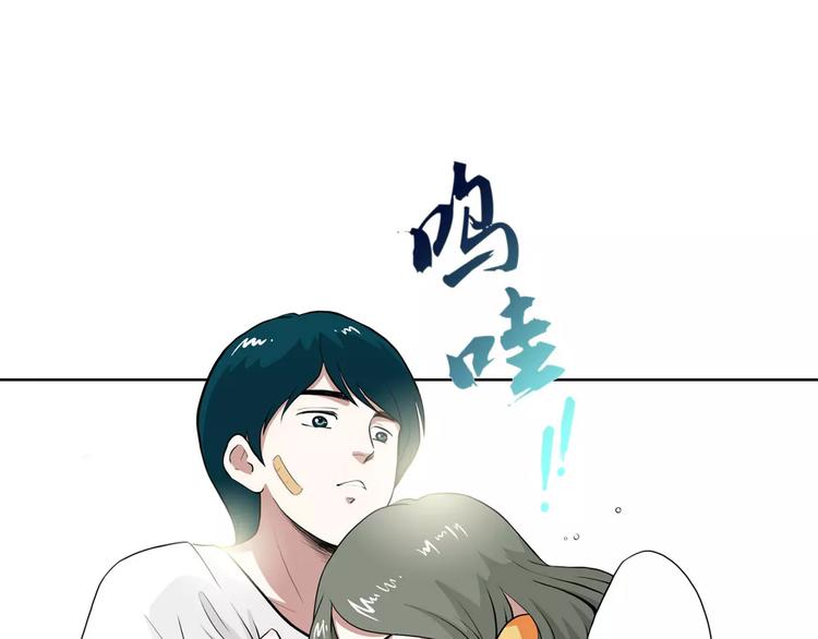 第15话 想到的还是你34