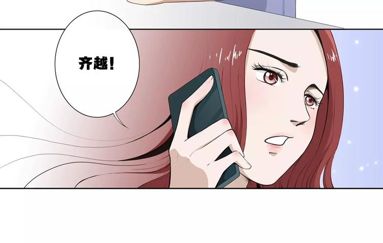 第5话 我想见你23