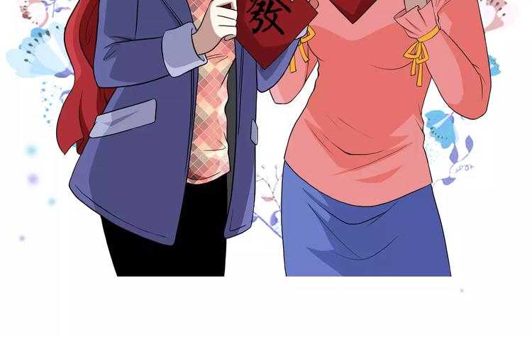 新年番外1