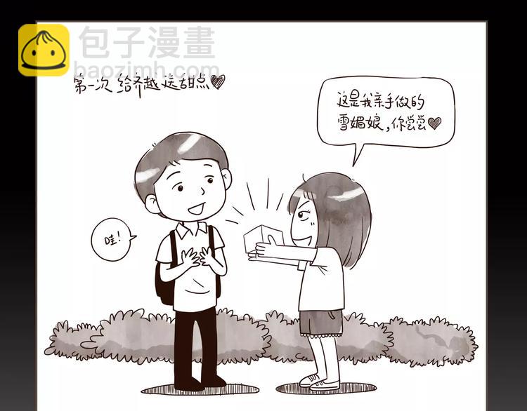 第22话 我是陈大发15