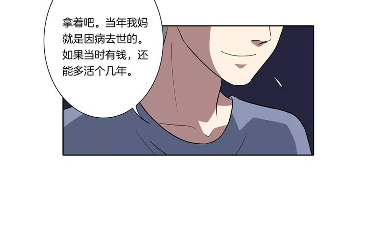第28话 额头的伤痕80