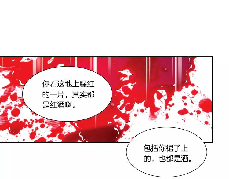 第16话 你还是那么好心14