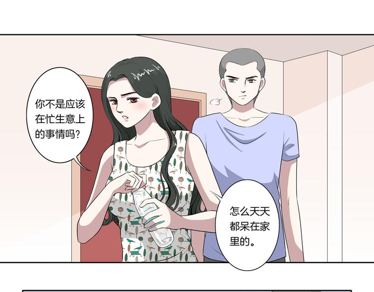第29话 好想拥抱你36