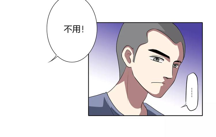 第28话 额头的伤痕76